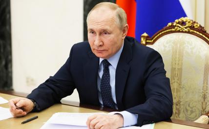 Путин рассказал, за что сражаются войска России и ДНР