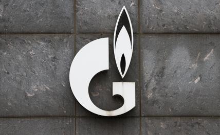 Экономист объяснил, придется ли «Газпрому» выплачивать Польше отступные
