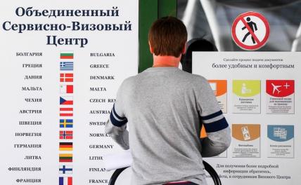 Марков объяснил, могут ли россияне остаться без шенгенских виз