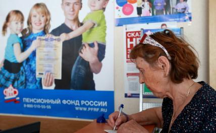 Перечислены профессии с большими пенсиями в России