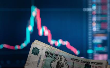 Прогноз курса доллара: что ждет рубль осенью?
