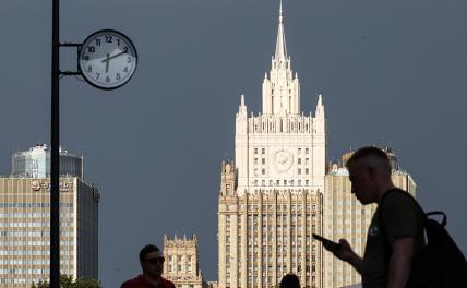 В МИД России заявили о завершении эпохи сотрудничества с Западом