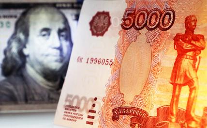 В Сбербанке сделали прогноз курса доллара к рублю