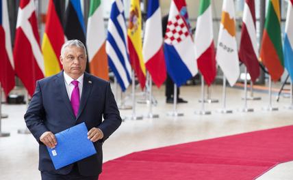 Не един в европоле Орбан?