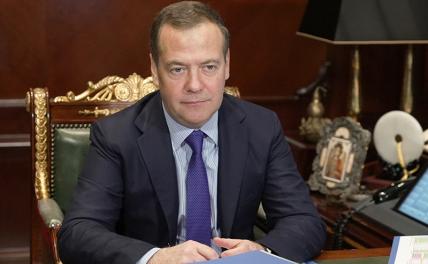 Медведев рассказал, что будет, если Израиль решит поставлять оружие Украине