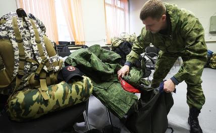 В России будет создан Центр мобилизационной подготовки