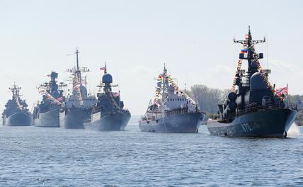 Балтийская коса: Польша грозит запереть наш флот на рейде в Балтийске