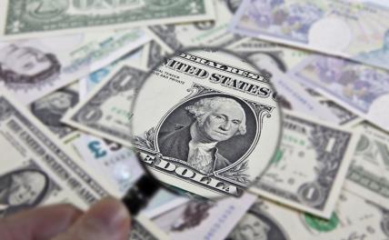 Курс валют на бирже: доллар становится дороже