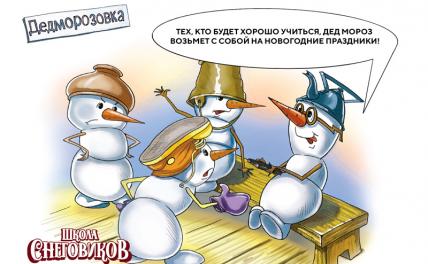 Новогодний рисунок московской школьницы выпустят огромным тиражом в виде открытки