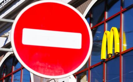 После отказа от поставок из России американские McDonald’s в Казахстане пришлось закрыть