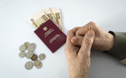 Россиянам объяснили, кто получит пенсию в декабре дважды