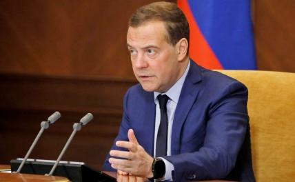«Убогие марионетки из неполноценного государства», — Медведев снова высказался об Украине