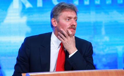 В Кремле прокомментировали позицию Зеленского по переговорам с Москвой