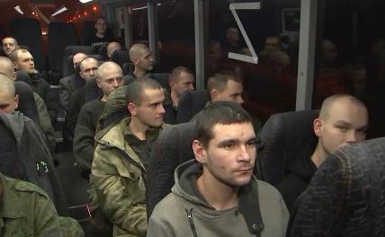 В Подмосковье приземлился самолет с пленными российскими военнослужащими