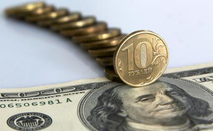 Курс валют: на бирже продолжается обвал рубля