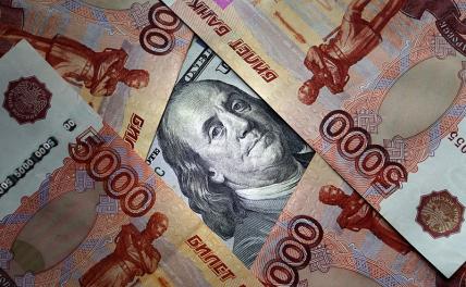 «Ощутимые потери»: эксперт о влиянии потолка цен на курс доллара к рублю