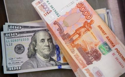 Прогноз курса доллара: что спасет рубль?