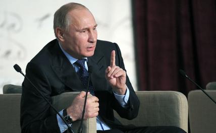 Путин: «Минска-3» не будет — но мы готовы договариваться
