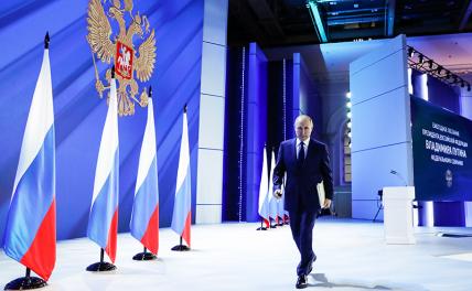 СМИ узнали, когда Путин обратится к Федеральному собранию