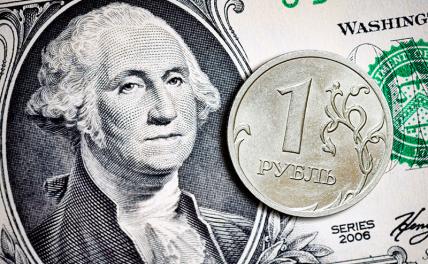 Эксперт пояснил падение курса доллара к рублю