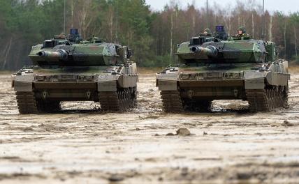 Военный эксперт: добившись поставки Киеву танков Leopard, Вашингтон убивает трех зайцев